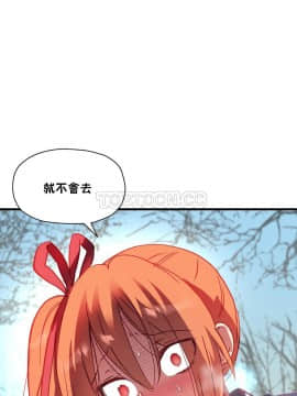 初恋豚鼠 1-52話[完結]_1217