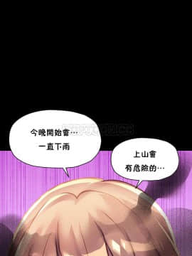 初恋豚鼠 1-52話[完結]_1214