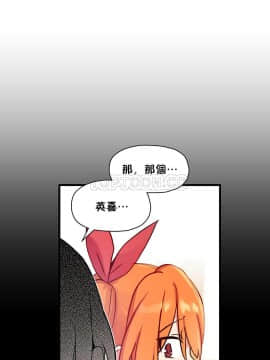 初恋豚鼠 1-52話[完結]_1213