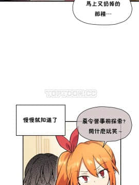 初恋豚鼠 1-52話[完結]_1209