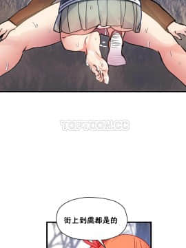 初恋豚鼠 1-52話[完結]_1208