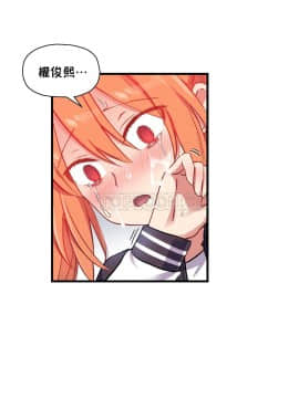初恋豚鼠 1-52話[完結]_1207