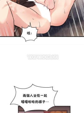 初恋豚鼠 1-52話[完結]_1204