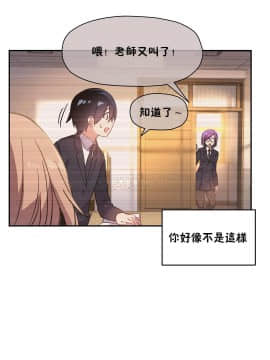 初恋豚鼠 1-52話[完結]_1202