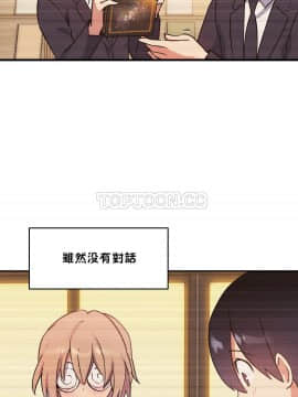 初恋豚鼠 1-52話[完結]_1201