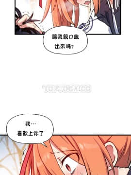 初恋豚鼠 1-52話[完結]_1200