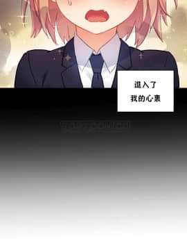 初恋豚鼠 1-52話[完結]_1199