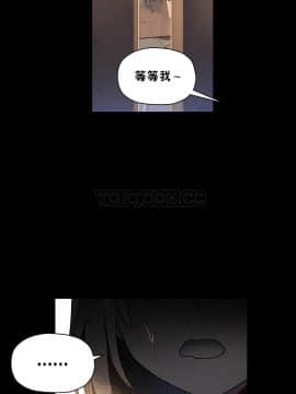 初恋豚鼠 1-52話[完結]_1198