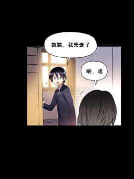 初恋豚鼠 1-52話[完結]_1197