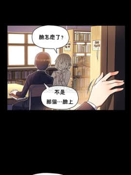 初恋豚鼠 1-52話[完結]_1196