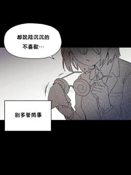 初恋豚鼠 1-52話[完結]_1195