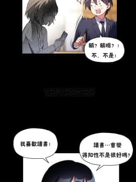 初恋豚鼠 1-52話[完結]_1194