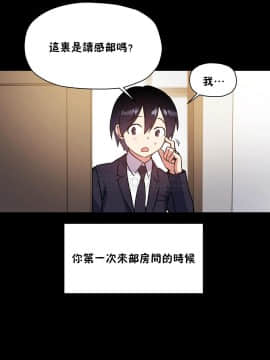 初恋豚鼠 1-52話[完結]_1193