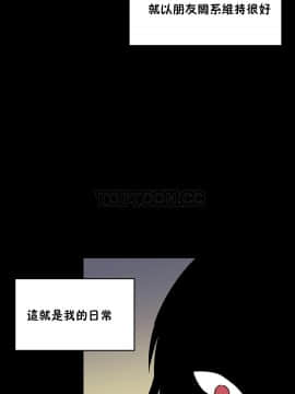 初恋豚鼠 1-52話[完結]_1192