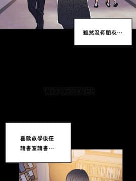 初恋豚鼠 1-52話[完結]_1191