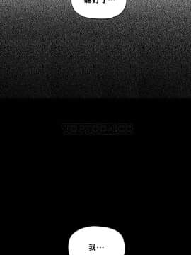 初恋豚鼠 1-52話[完結]_1190