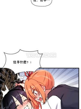 初恋豚鼠 1-52話[完結]_1189