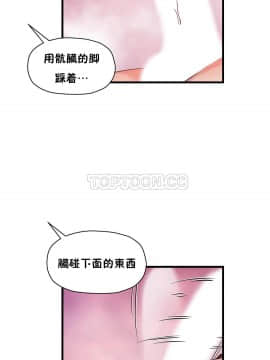 初恋豚鼠 1-52話[完結]_1188