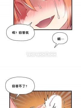 初恋豚鼠 1-52話[完結]_1187