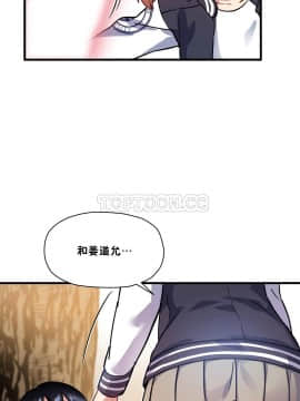 初恋豚鼠 1-52話[完結]_1185