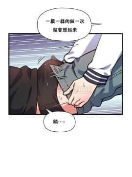初恋豚鼠 1-52話[完結]_1184