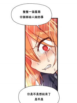 初恋豚鼠 1-52話[完結]_1182
