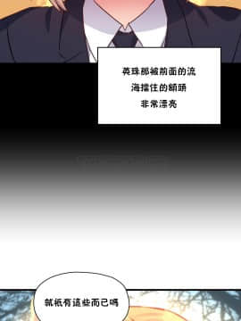 初恋豚鼠 1-52話[完結]_1179