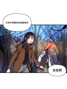 初恋豚鼠 1-52話[完結]_1164