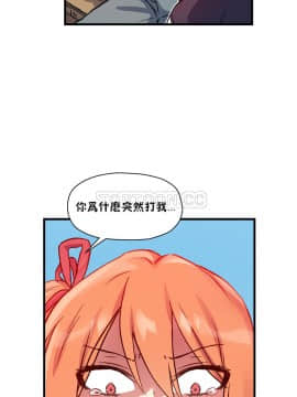 初恋豚鼠 1-52話[完結]_1162