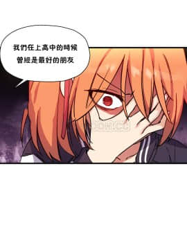 初恋豚鼠 1-52話[完結]_1160