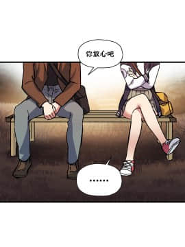 初恋豚鼠 1-52話[完結]_1159