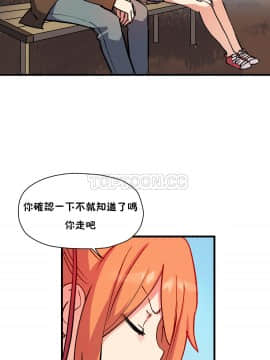 初恋豚鼠 1-52話[完結]_1158
