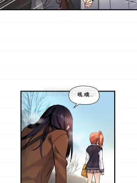 初恋豚鼠 1-52話[完結]_1155