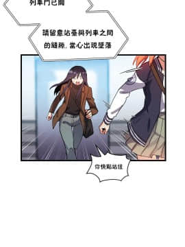 初恋豚鼠 1-52話[完結]_1154