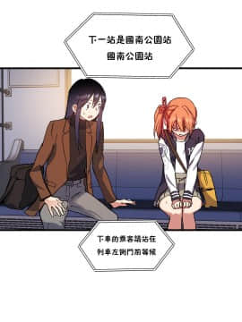 初恋豚鼠 1-52話[完結]_1153