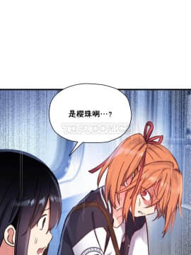 初恋豚鼠 1-52話[完結]_1152