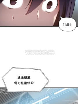 初恋豚鼠 1-52話[完結]_1151