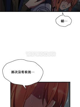 初恋豚鼠 1-52話[完結]_1150
