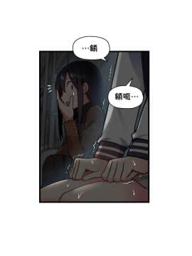 初恋豚鼠 1-52話[完結]_1149