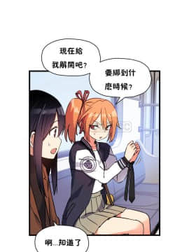 初恋豚鼠 1-52話[完結]_1147