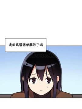 初恋豚鼠 1-52話[完結]_1146