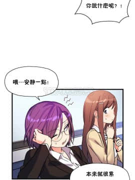 初恋豚鼠 1-52話[完結]_1145