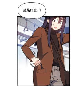 初恋豚鼠 1-52話[完結]_1144