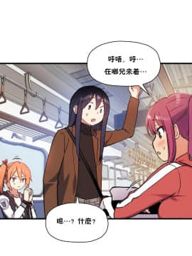 初恋豚鼠 1-52話[完結]_1142