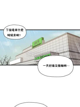 初恋豚鼠 1-52話[完結]_1140