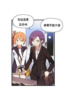 初恋豚鼠 1-52話[完結]_1139
