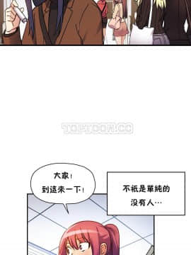 初恋豚鼠 1-52話[完結]_1138