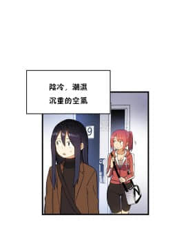 初恋豚鼠 1-52話[完結]_1137
