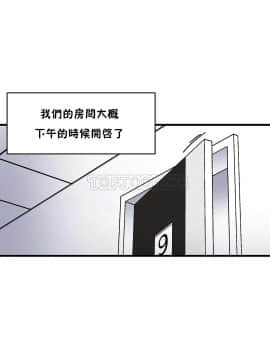 初恋豚鼠 1-52話[完結]_1136