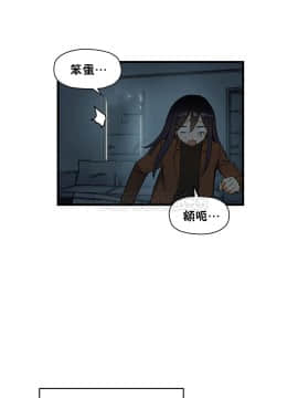 初恋豚鼠 1-52話[完結]_1134